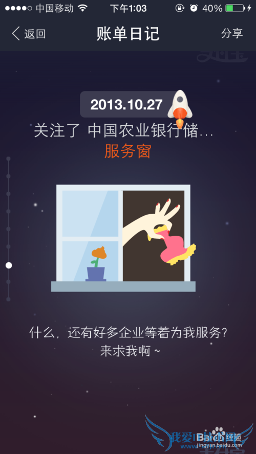 支付宝之十年后的收入