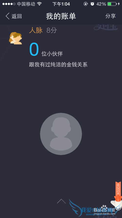 支付宝之十年后的收入