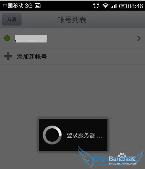 支付宝钱包如何献爱心
