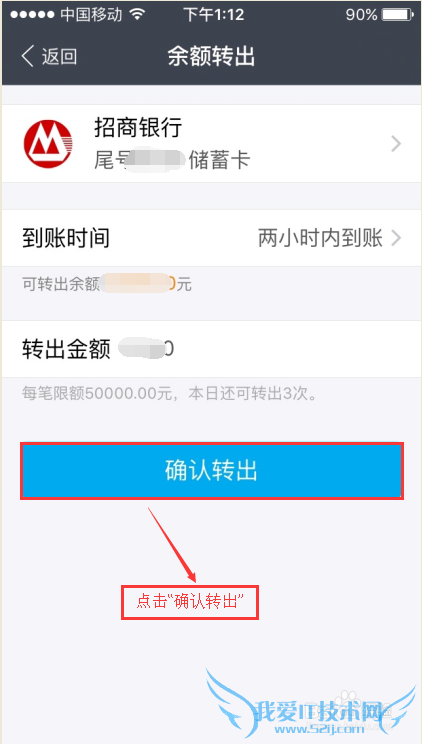 如何使用支付宝提现