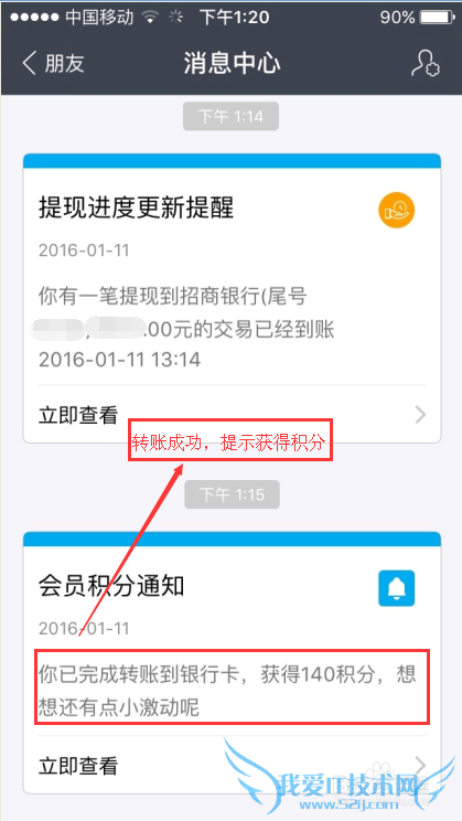 如何使用支付宝提现