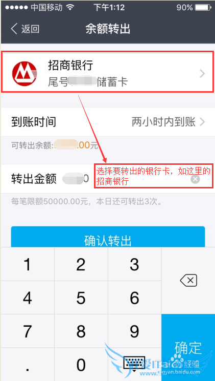 如何使用支付宝提现