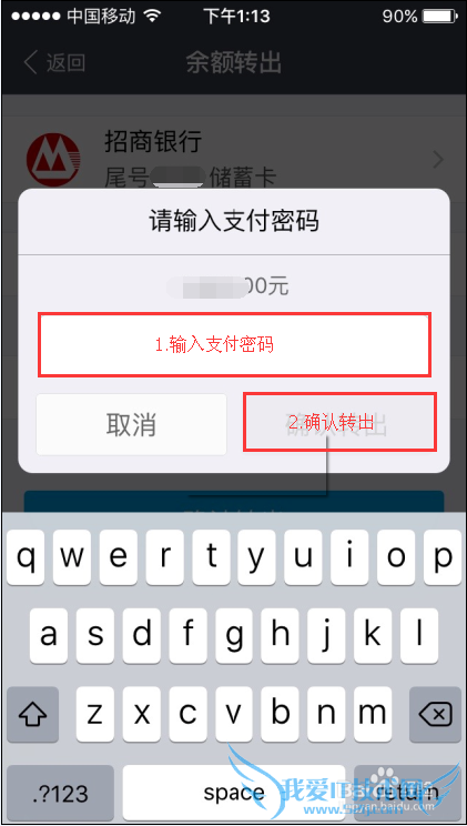 如何使用支付宝提现
