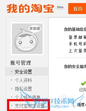 怎么把余额宝的钱转出到支付宝