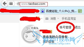 怎么把余额宝的钱转出到支付宝