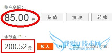 怎么把余额宝的钱转出到支付宝