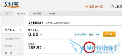 怎么把余额宝的钱转出到支付宝