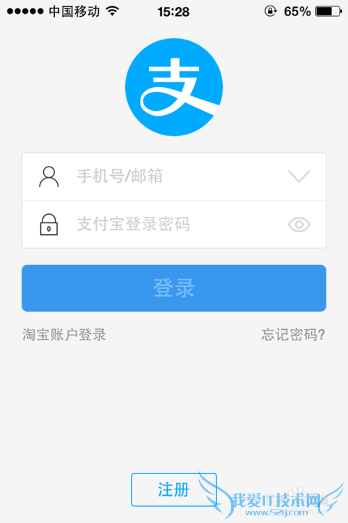 如何用支付宝向朋友讨红包