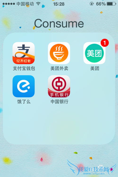 如何用支付宝向朋友讨红包