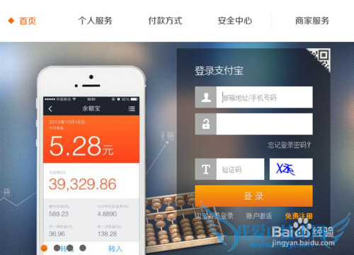 支付宝收货地址在哪里?支付宝怎样添加收货地址