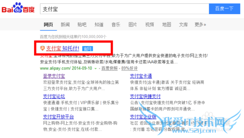 支付宝收货地址在哪里?支付宝怎样添加收货地址