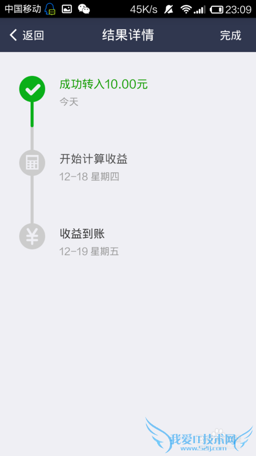 手机支付宝钱包怎么给余额宝充值