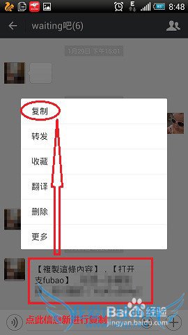 2016最新支付宝添加删除好友方法汇总
