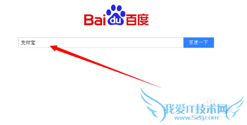 支付宝怎么管理账单 ?