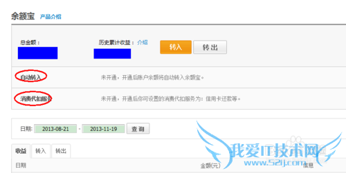百度百发,百赚与支付宝余额宝收益等有什么不同