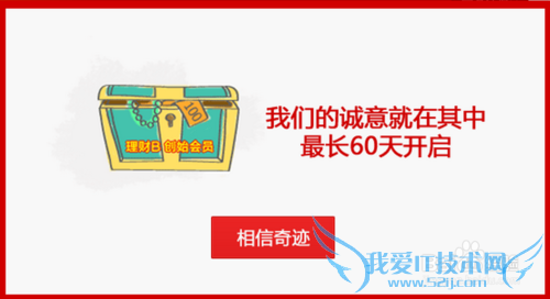 百度百发,百赚与支付宝余额宝收益等有什么不同