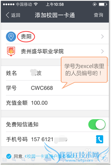 ʢְҵѧԺ֧У԰һֵͨ