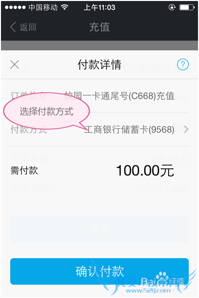 ʢְҵѧԺ֧У԰һֵͨ