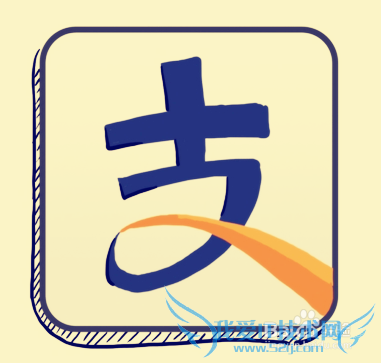 (精华)如何通过手机支付宝领取淘金币