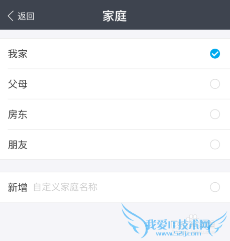 网上怎么交电费