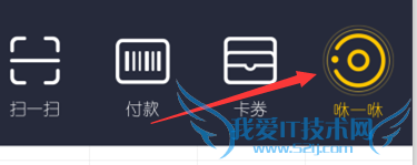 2016支付宝春节红包怎么抢 春节红包时间段攻略