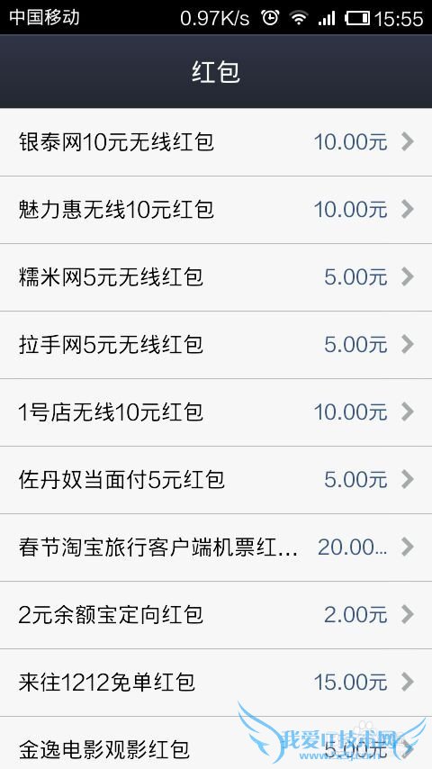 支付宝钱包PK摇账单怎么玩