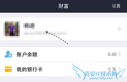 支付宝怎么设置默认银行卡