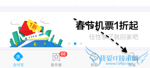 支付宝怎么设置默认银行卡