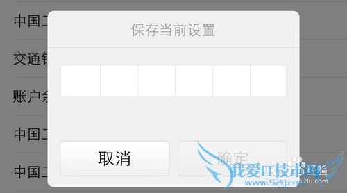 支付宝怎么设置默认银行卡