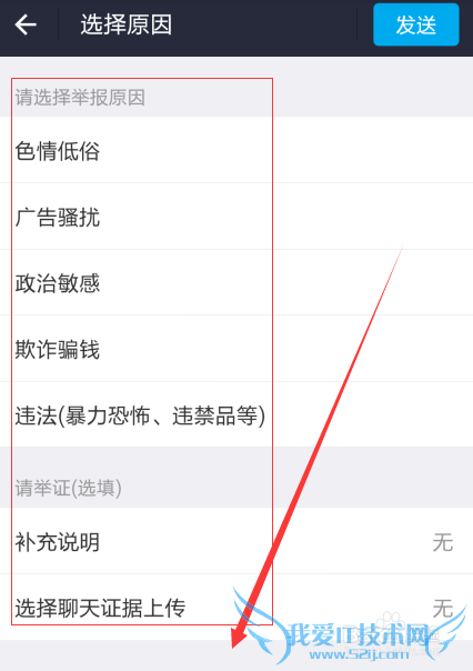 支付宝被骗转账怎么办