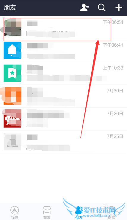 支付宝被骗转账怎么办