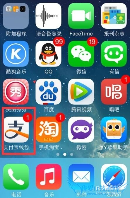 支付宝被骗转账怎么办