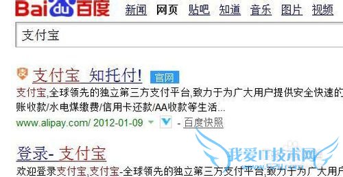 怎么查看自己支付宝消费在学校排名