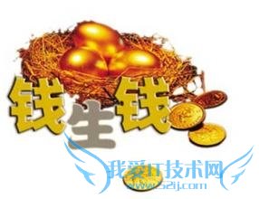 个人理财基本经验