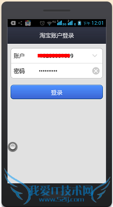 支付宝钱包忘记密码怎么办?