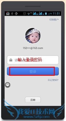 支付宝钱包忘记密码怎么办?