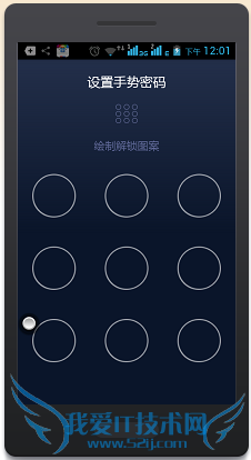 支付宝钱包忘记密码怎么办?