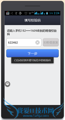 支付宝钱包忘记密码怎么办?