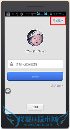 支付宝钱包忘记密码怎么办?