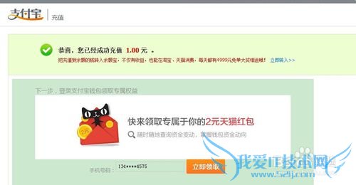 如何转账到支付宝