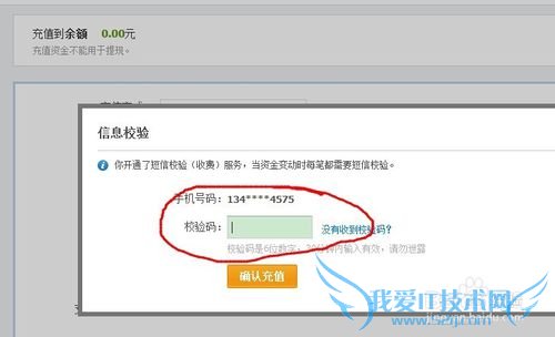 如何转账到支付宝