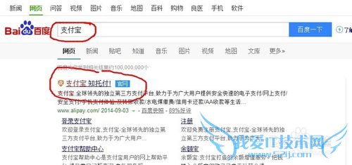 如何转账到支付宝