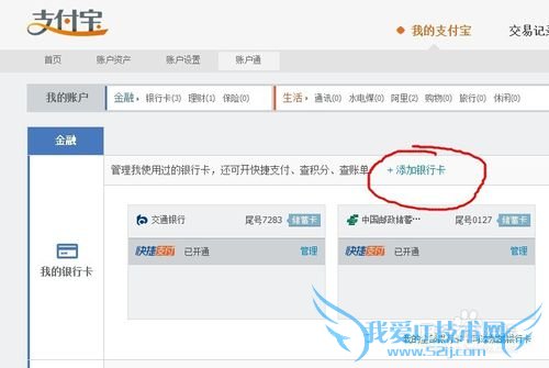 如何转账到支付宝