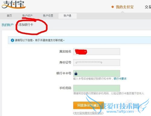 如何转账到支付宝