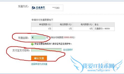 如何转账到支付宝