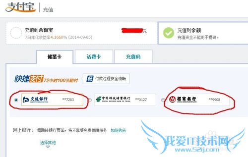 如何转账到支付宝