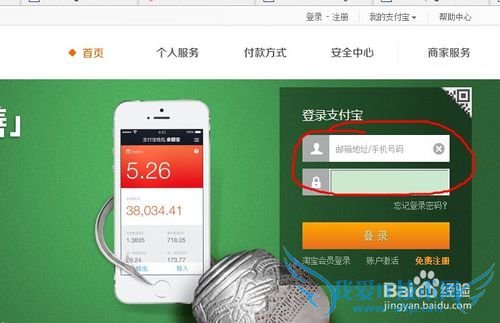 如何转账到支付宝