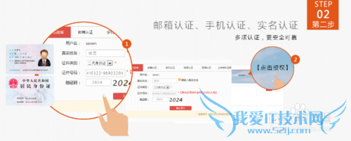 怎样在钱趣网上进行投资理财