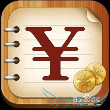 女大学生应该如何理财