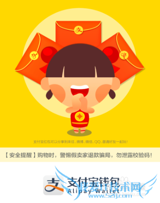 支付宝亲密付怎么开通 支付宝亲密付如何使用